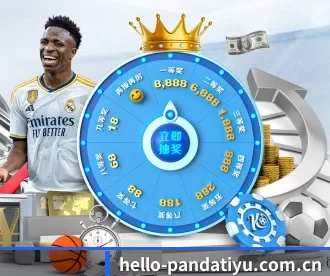 hello-pandatiyu.com.cn APP